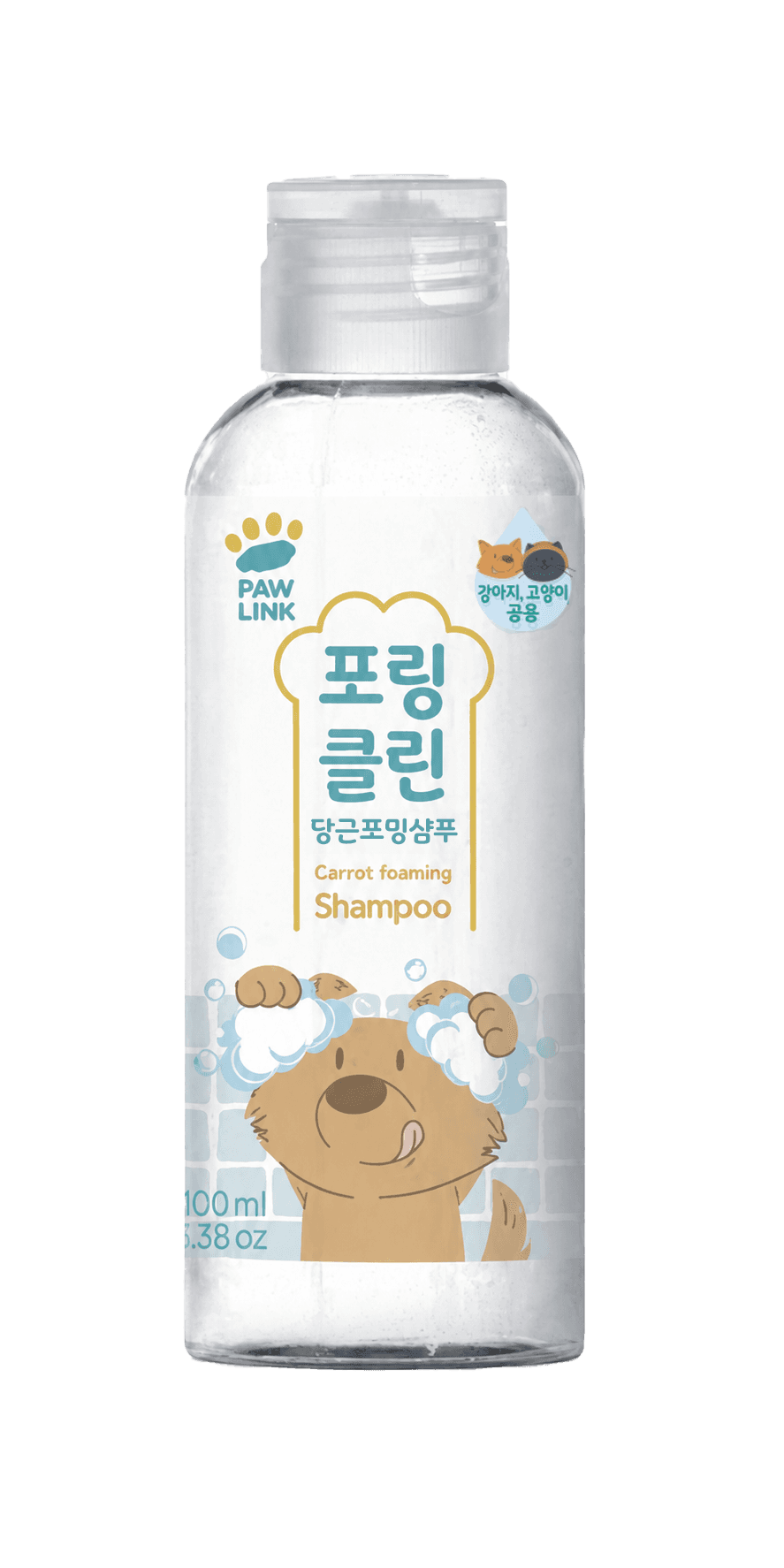 PAWLINK Carrot Foaming Shampoo thumb 2