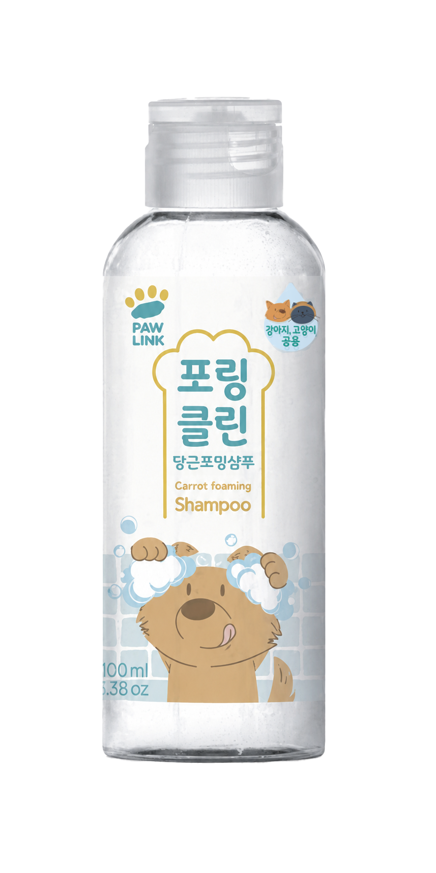 PAWLINK Carrot Foaming Shampoo thumb 2